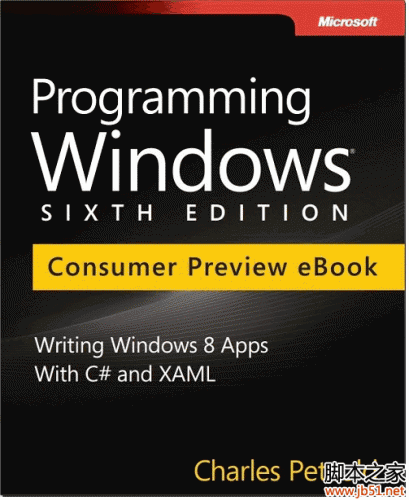 Windows编程 (第6版)(Programming Windows®, 6th Edition)英文文字版PDF[45M]