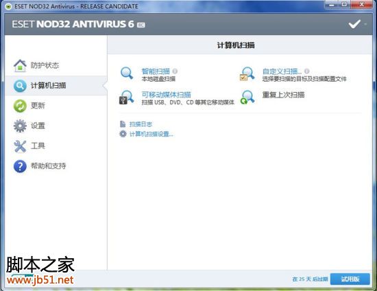 ESET NOD32 Antivirus 简体中文版 v13.2.16 官方安装版