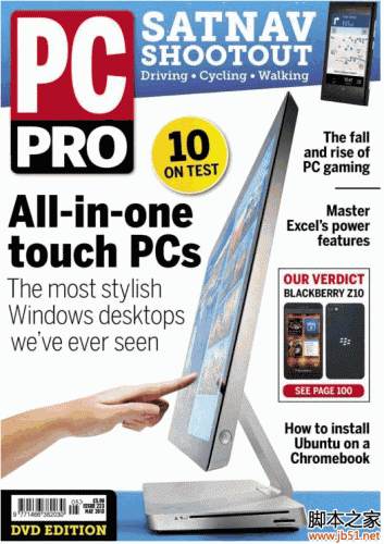 个人计算机方案-2013年5月(PC Pro - May 2013) PDF 影印版[82M]