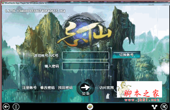 忘仙电脑版 v1.6.76 最新版