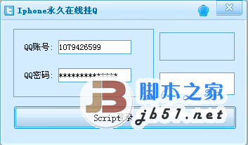 猴泡iPhone永久在线挂Q V1.0 支持多帐号同时在线 中文绿色免费版 PC版