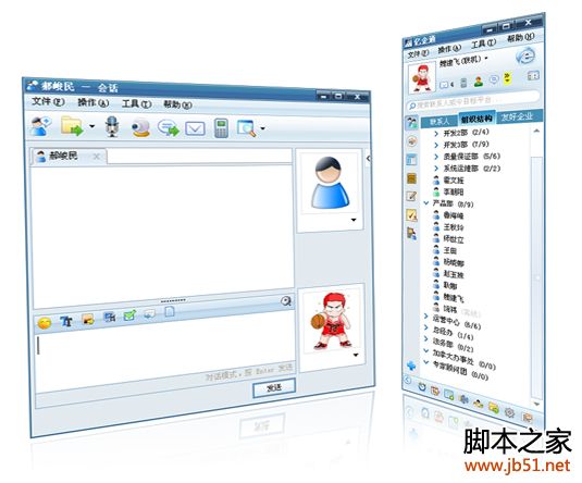 今目标桌面客户端 v4.4.2 免费版