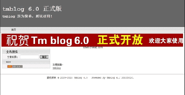 tmblog 6.1 php单用户博客系统正式版