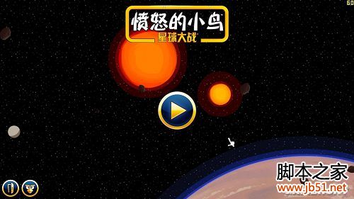 《愤怒的小鸟星球大战 Angry Birds:Star Wars》免安装中文汉化硬盘版下载Angry