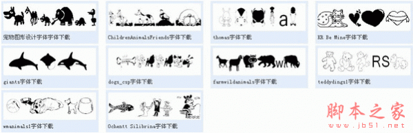 10款可爱动物字体打包 可爱动物字体