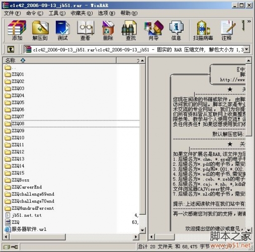 极品飞车9完美存档 全系列完美版