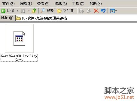 鬼泣4完美通关存档