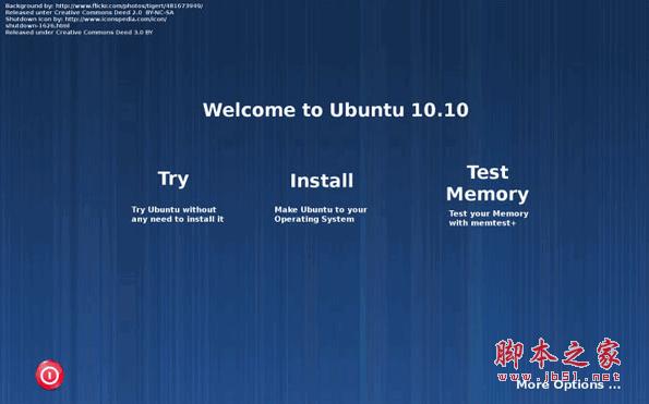 Ubuntu 10.10 正式版 提供了(桌面与服务器集合)