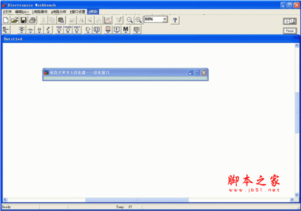 EWB(电子电路设计模拟软件) v5.12 中文绿色版