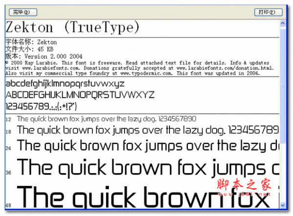 zekton字体 手机美化经典字体