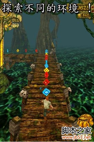 电脑版神庙逃亡(PC版) 官网免费版