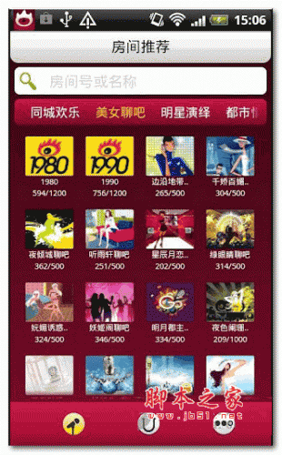 新浪show(视频互动聊天工具) for Android v3.3.805 安卓版