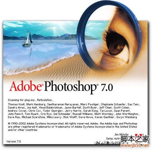 Adobe Photoshop 7.0 绿色汉化版