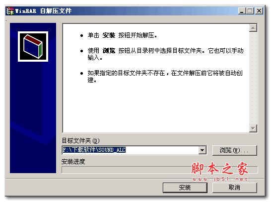 ALC声卡驱动下载