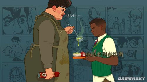 《恶霸鲁尼奖学金版》中文智能安装版