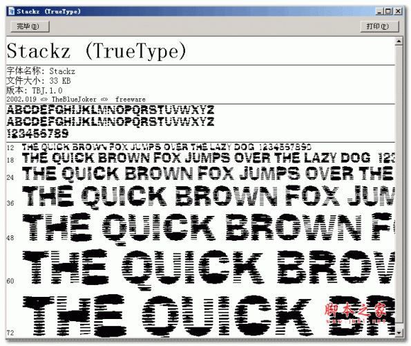 Scream In Pain字体 可爱字体