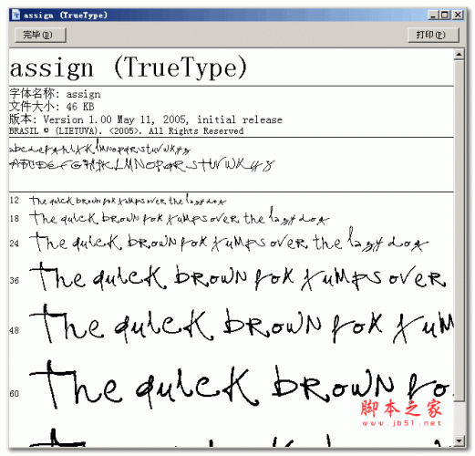 Crash Test字体 可爱字体