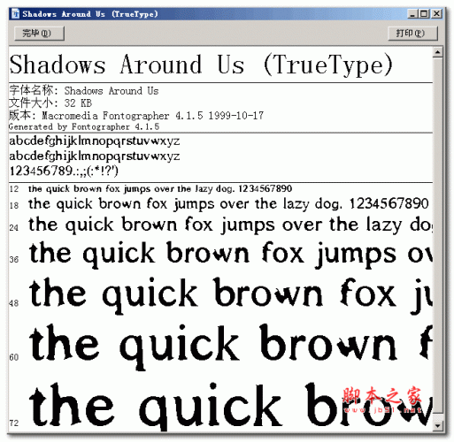 JF Rock字体 可爱字体 龟裂效果