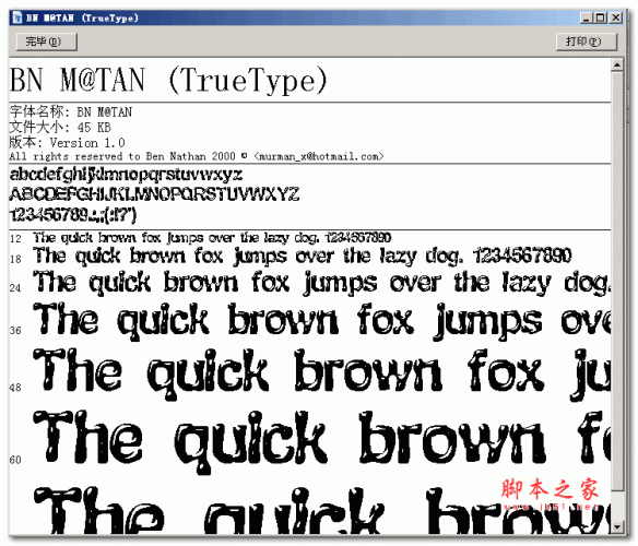 Font City字体 可爱字体 浮雕效果