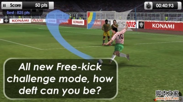 PES 2012 APK Android 版- 下载