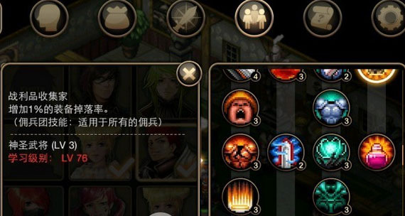 艾诺迪亚4存档[全技能完美佣兵存档]