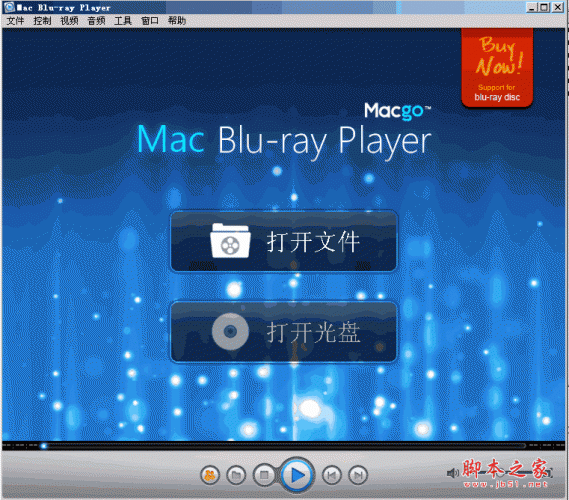 mac多媒体播放器(Mac Blu-ray Player) v2.10.7 免费中文版