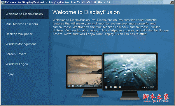 DisplayFusion (多显示器窗口控制管理) v9.5 Beta3 中文绿色版