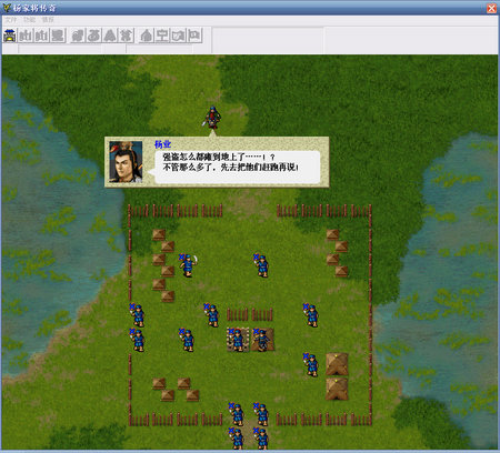 战国之刃(zhanguo) 单机游戏