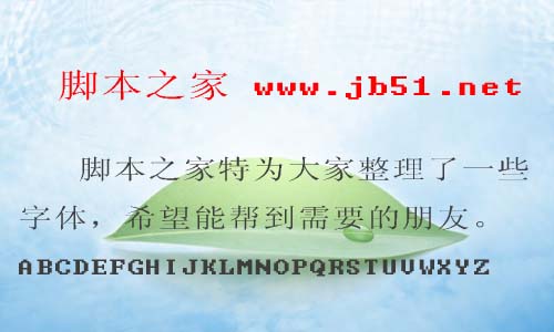 app850.fon字体 Terminal字体