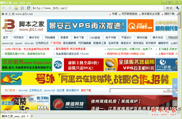 布瓜浏览器 v1.0 中文绿色免费版