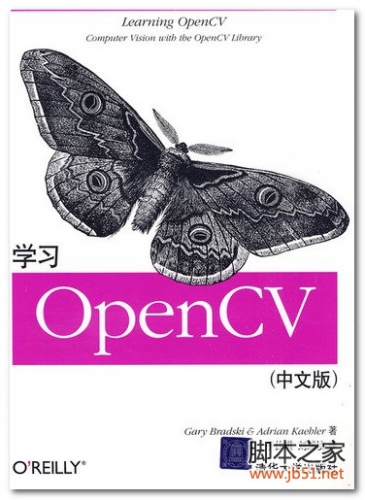 O'Reilly：学习OpenCV（中文版） PDF 扫描版[44M]