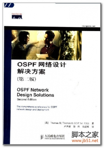 OSPF网络设计解决方案（第2版） PDF 扫描版[87M]