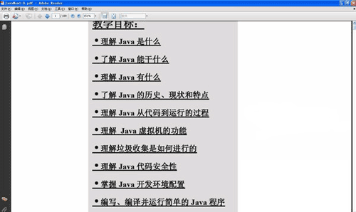 Java编程基础入门视频教程(免费Java私塾开发视频)
