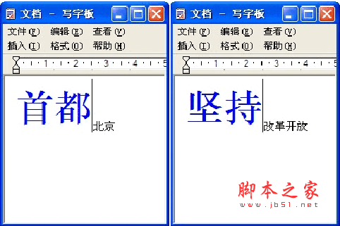 汉谷无重码输入法 v1.3 数字键盘快速输入法