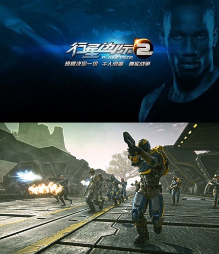 行星边际2全面战争不删档测试客户端 v0.627.1.220461 官方最新版