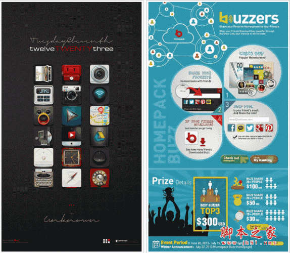 Buzz Launcher 桌面启动器 v1.7.1.03 for android(安卓)版