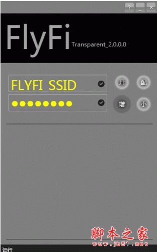 FlyFi (网卡制造出wifi无线网络共享软件) V2.0.0.0 中文绿色免费版 