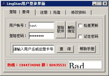 劲舞团零点vip8.5.3 劲舞零点官网免费版
