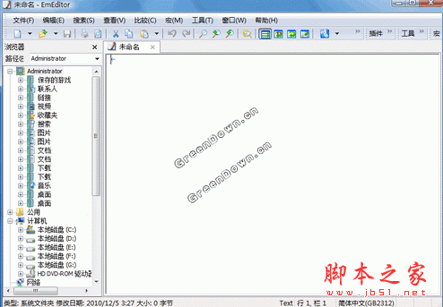 Editor Professional v20.9.0 64Bit 文本编辑器 多国语言绿色便携版