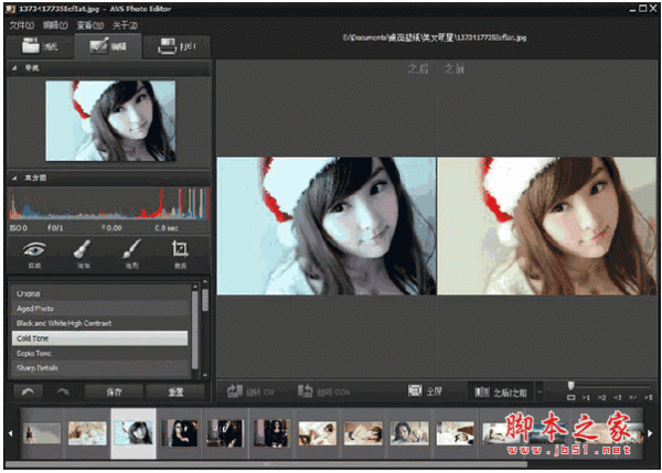 照片处理软件【AVS Photo Editor】V2.1.2.136 中文版