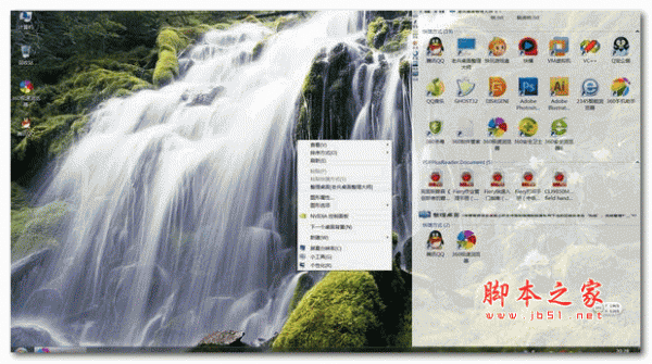 zmzl桌面文件一键分类自定义整理软件 v1.0 中文官方安装版