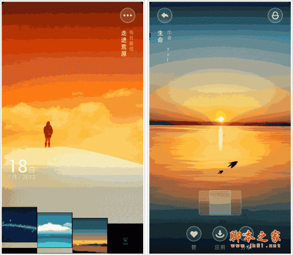 百万壁纸 v2.3.0 for android(安卓)版