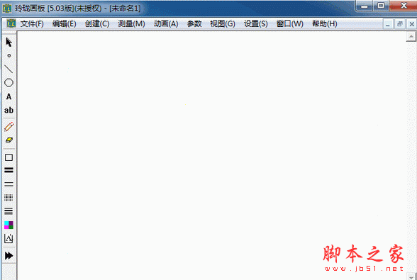 玲珑画板 数学教学动画编辑器 v6.045 中文官方安装版