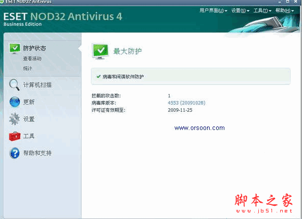 ESET NOD32 Antivirus (杀毒软件)V6.0.316.1 (64Bit) 麦田守望者