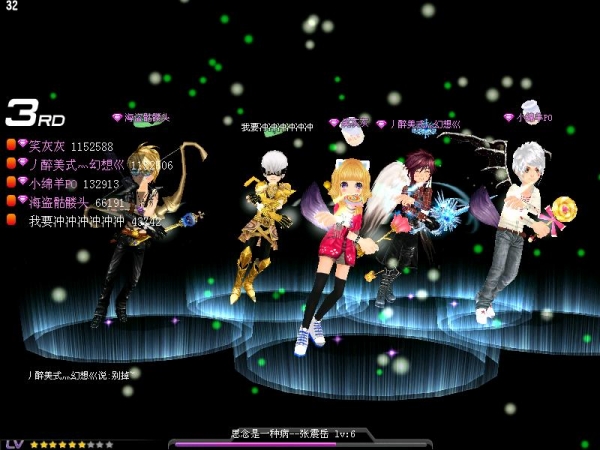 qq飞车舞蹈辅助工具 1211哟哟加强I版