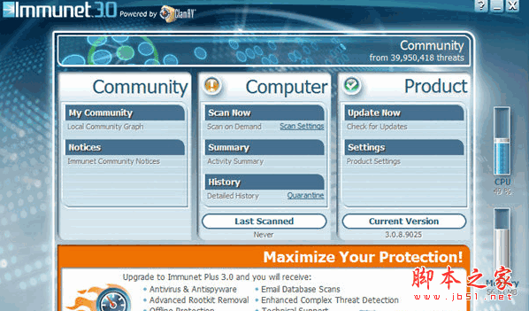 Immunet FREE Antivirus(小巧的杀毒软件) v3.1.13.9666 官方免费