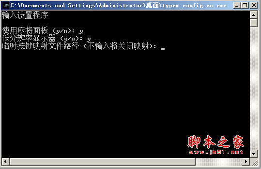 拳皇13按键设置工具中文汉化版