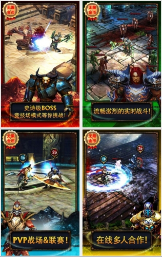 永恒战士2无双战神无限金币辅助工具 v4.0.0  免费版