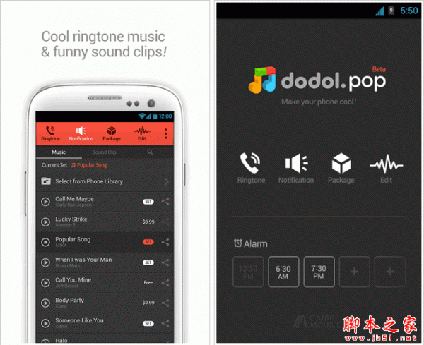 dodol pop(铃音集中营) for android v1.1.0 安卓版