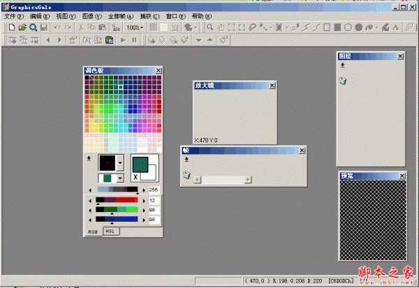 GraphicsGale像素动画制作软件 v2.3.19.0 汉化注册版